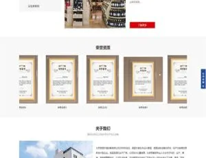 手机自适应响应式恒温恒湿机空调设备网站模板 蓝色营销型pbootcms源码网站统计系统v4.72多用户版