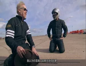 流言终结者 第十七季全6集 英语中字 1080P高清-蓝海网