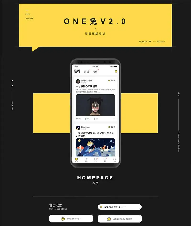 原生社区交友婚恋APP源码