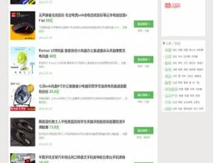 ZhiCms值得买系统v1.2淘宝客源码高效搭建