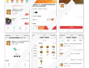 同城拼团系统V5.3：高效便捷的本地化团购解决方案-蓝海网