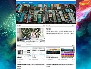 免授权无域名小智收录网+zblog极简导航模板