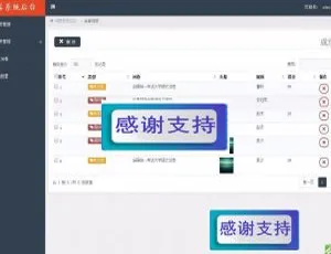Thinkphp3.2学生考试答题问卷系统源码 高效后台管理