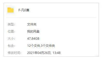 乔治·布莱