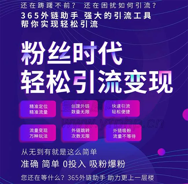 智能链接管理系统