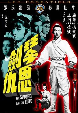 国语中字 720p