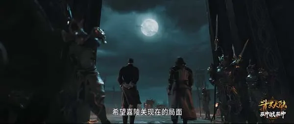 双生武魂