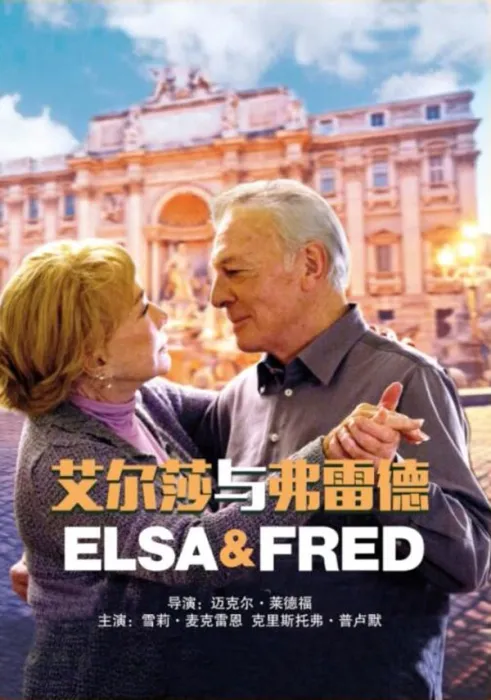 贝尔塔·冯·苏特纳