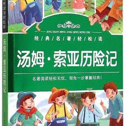 亲子共读音频