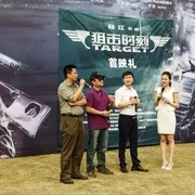 跨国犯罪丛林枪战