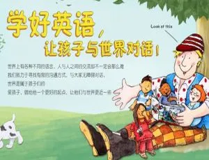 亲子教育英语启蒙方法课53讲视频音频完整版-蓝海网