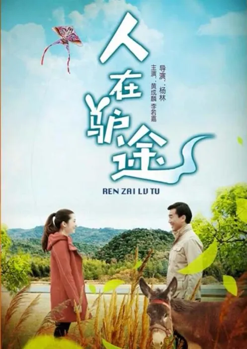 喜剧冒险电影推荐