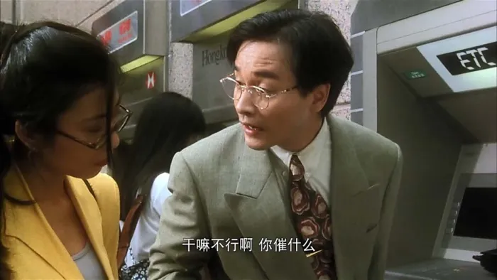 锦绣前程1994
