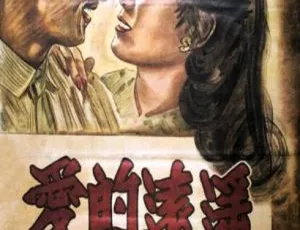 1948中国大陆经典怀旧电影 遥远的爱 国语中字 高清修复珍藏版神话 2005 中国电视剧 国语中字