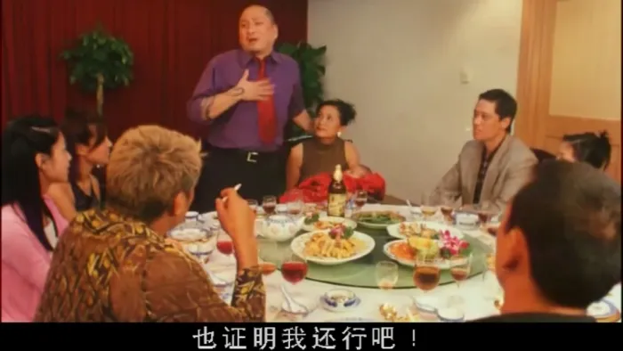 手足情深 2002 高清
