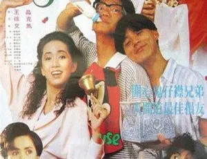 黑心鬼 Black Heart Ghost 1988 国语中字 梅艳芳 午马 莫少聪 陈友-蓝海网