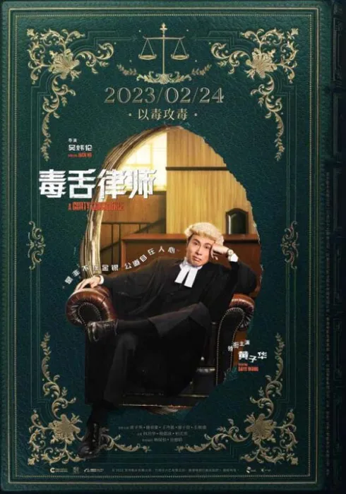 跨国虐童案庭审反转