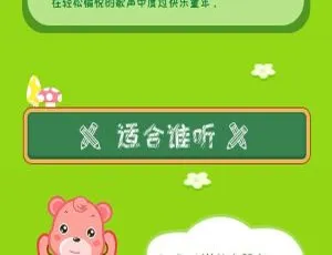 嘟拉儿歌全264首 儿童早教音乐 0-6岁经典儿歌合集英语启蒙 Sesame Street全567集 英文字幕版