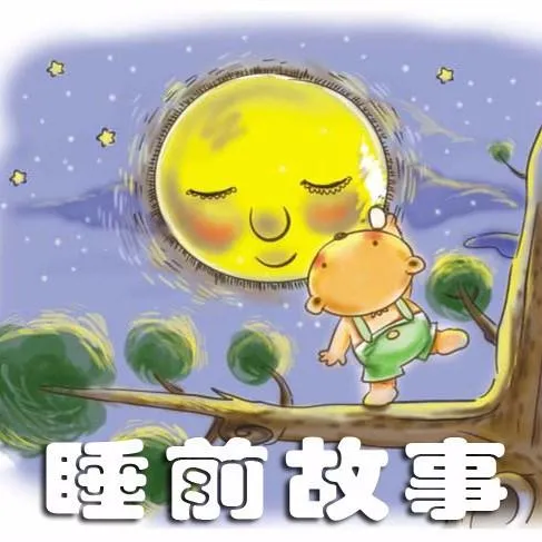 亲子睡前互动指南