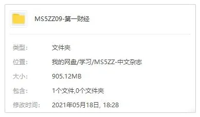 2019-2020完整版