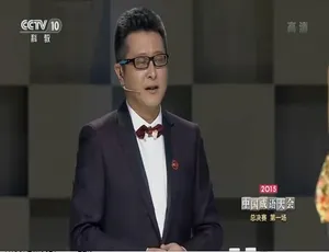 中国成语大会第二季全12集 高清国语中字纪录片