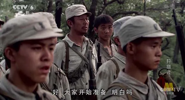 狩猎者2005高清版