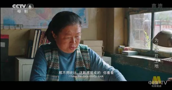 基层女村官脱贫纪实