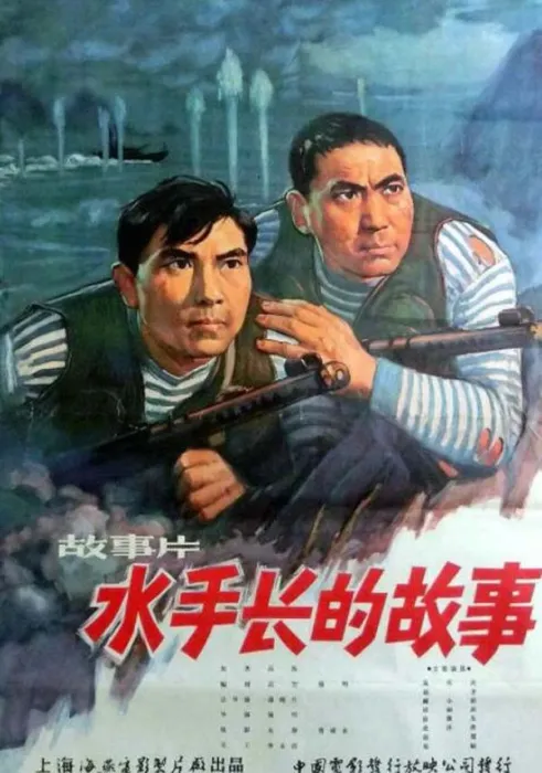 高清完整版老电影