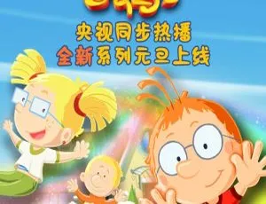 新百变马丁1~5季全209集MP3早教启蒙儿童故事音频-蓝海网