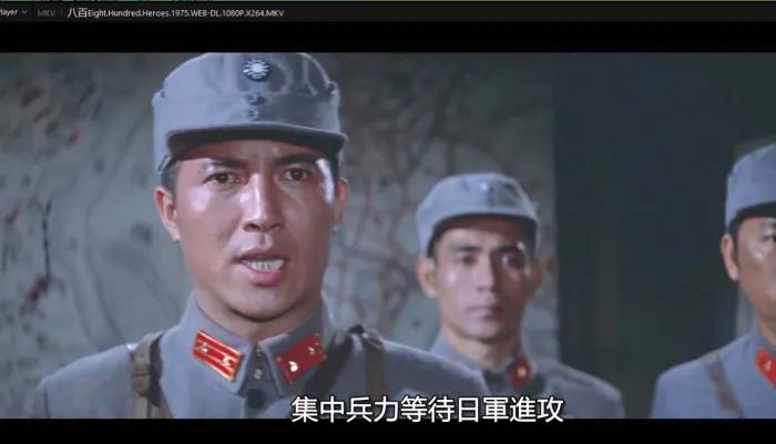 八百壮士 1975
