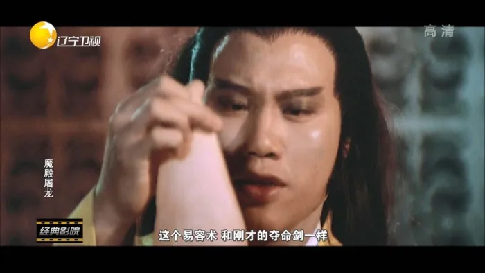 邵氏武侠经典