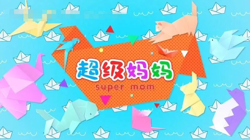50集手工艺术课