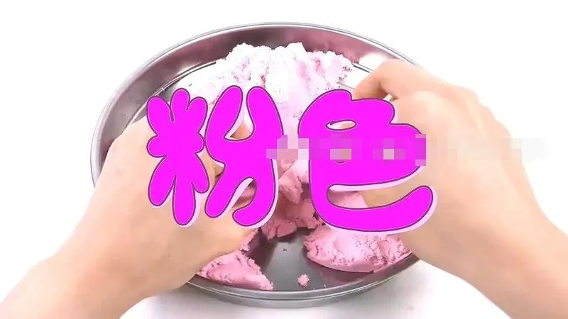 黏土动画早教