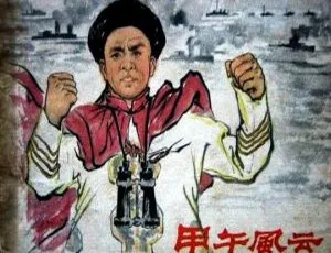 1962甲午风云国语无字高清经典战争片-蓝海网