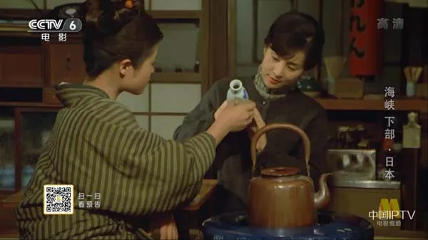 1982日本电影海峡国语中字