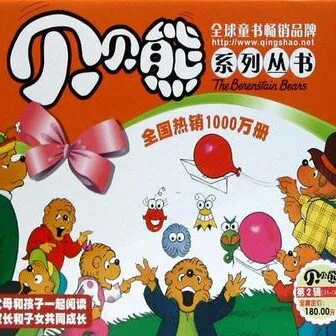 贝贝熊免费在线听