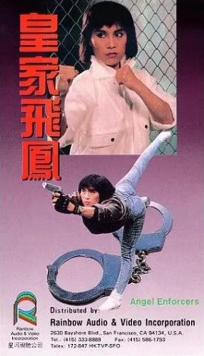 Royal Phoenix 1989