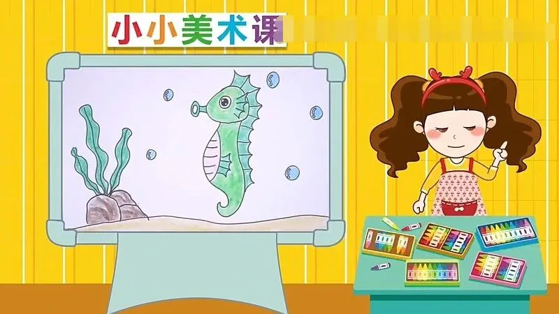 3-6岁艺术启蒙