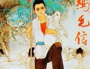 鸡毛信 王二小 雷锋 经典英雄故事合集 MP3有声故事 全17集