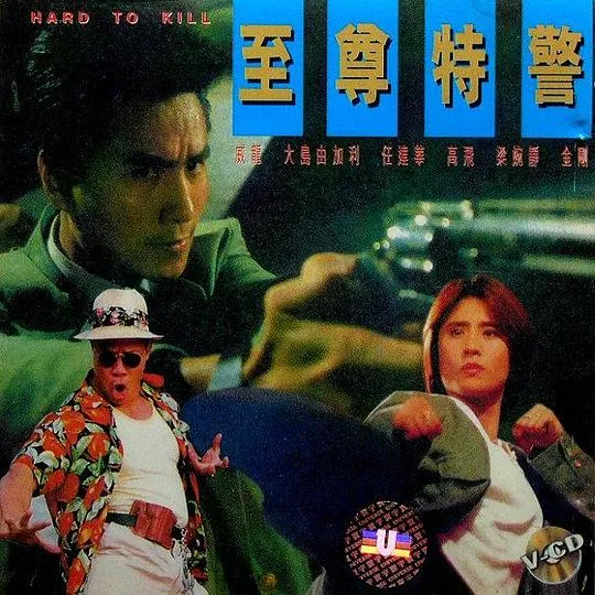 跨国缉毒电影