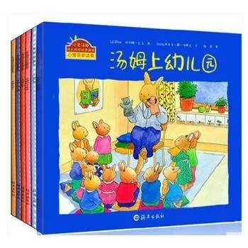 小兔汤姆成长故事