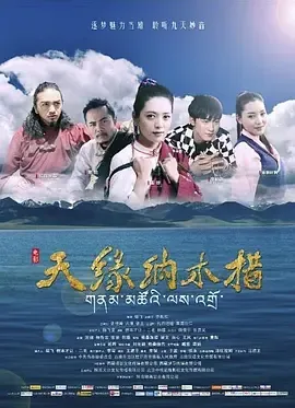 民族情感史诗电影
