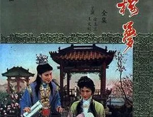 1962邵氏红楼梦国语中字-720p-MKV工业传奇与德国智造同行 高清纪录片全集 国语中字