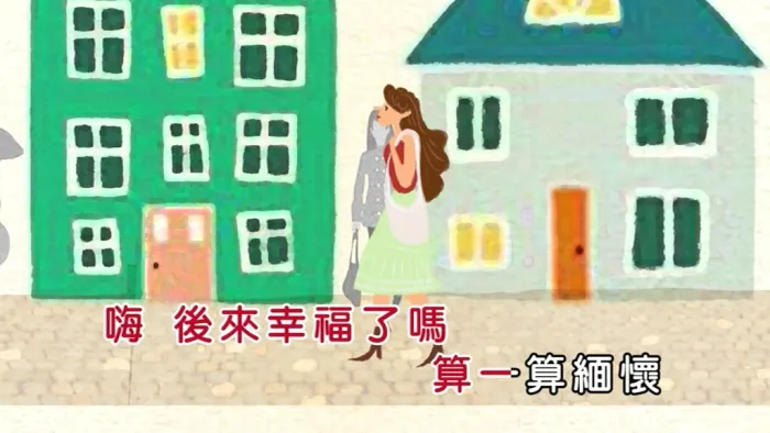 2019国语高清完整版