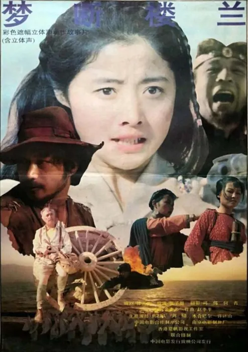 地宫决战