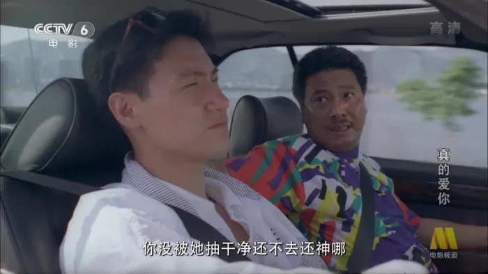 国语中字版