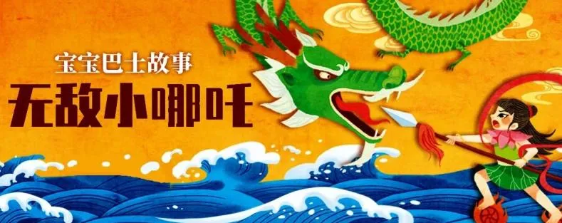 儿童早教MP3