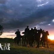 百团大战电影2015