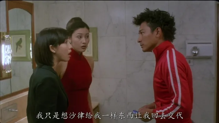 1999香港电影
