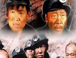 2006国产悬疑片谁是卧底 国语中字高清完整版